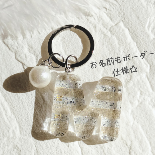 ひなページ　名入れチャーム　レジンキーホルダー　23点 a0ea76f01e9995f86544c31b1f2f40