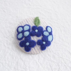 草花を描いた羊毛刺繍のブローチ(紫陽花・ブルー） 2枚目の画像