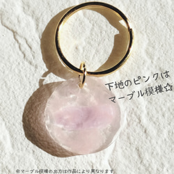 【名前入り】パステルカラーのレジンキーホルダー☆名入れ＆文字入れOK☆ 4枚目の画像