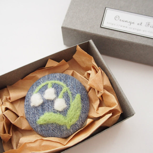 草花を描いた羊毛フェルト刺繍のブローチ（スズラン） ブローチ