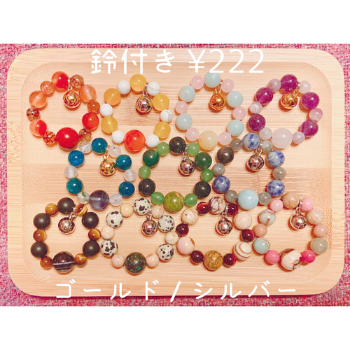 ラピスラズリの御守り 【公式通販】