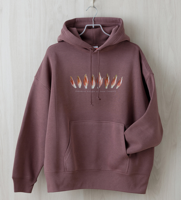 ［着る山菜］ビッグシルエット みょうがパーカー（メルロー） 1枚目の画像