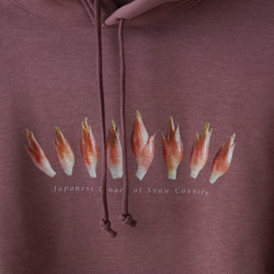 ［着る山菜］ビッグシルエット みょうがパーカー（メルロー） 2枚目の画像