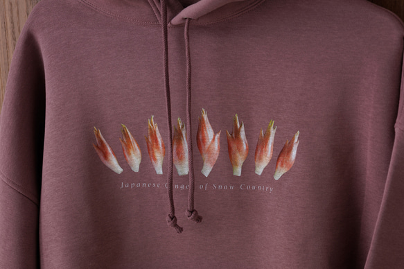 ［着る山菜］ビッグシルエット みょうがパーカー（メルロー） 2枚目の画像