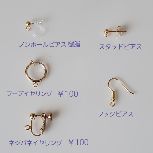 鯛のピアス☆めでたい！✴️ピアス☆縁起物☆さくら色 魚ピアス