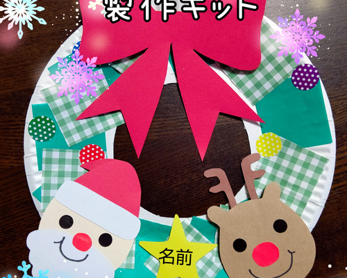 ☆Maa♡ページ☆2個入り♪中リース・壁飾り小 小さな壁面飾り【雪うさぎ】1月 2月 南天 椿 ならせ餅