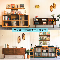 VINTAGE OPEN SHELF レコード　本棚　ビンテージ　アンティーク　北欧　チェスト　サイズ変更可能 13枚目の画像