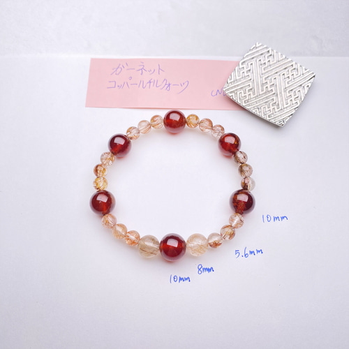 好転 希望 祈願成就 ガーネット ルチルクォーツ 年賀 贈り物