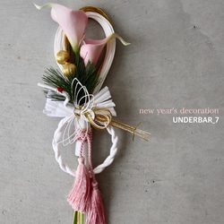 ピンク（桃） しめ縄・しめ飾り のおすすめ人気通販｜Creema(クリーマ