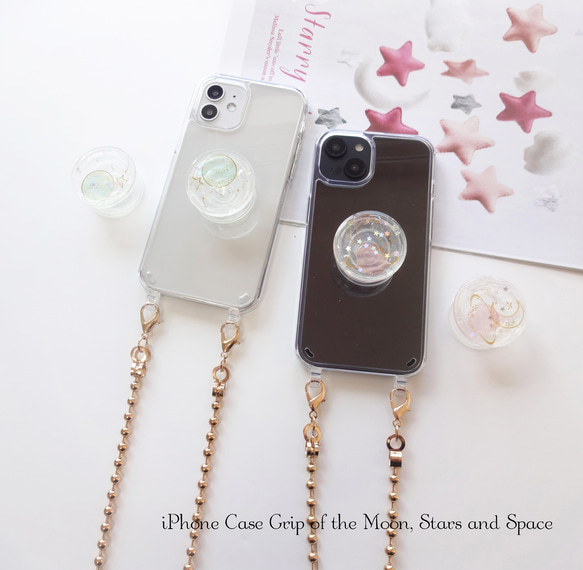 月と星宇宙 ビジューグリップ ＆ボールチェーンショルダー付き iphone