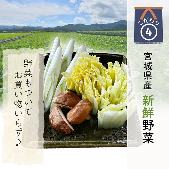 <麹入り>ぎんだら仙台みそ煮鍋　野菜とうどんもついた鍋セット　便利な小分けパック　ギフト　お歳暮にも 8枚目の画像