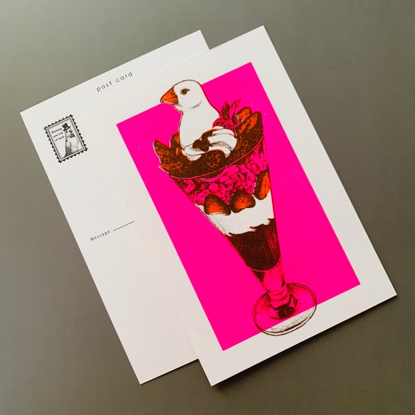 ポストカード 3枚組 - 「パーラー文鳥」パフェ【No.007】 1枚目の画像