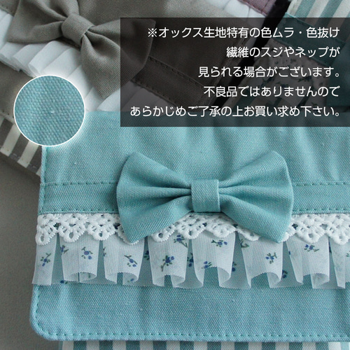 リボン柄 ブラックフリル ☆ クリップ付 ☆ 移動ポケット ☆ ハンドメイド