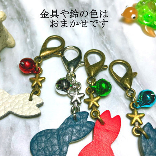 うさぎチャーム・3色・うさぎ・赤と青と白・牛革・ウサギキーホルダー