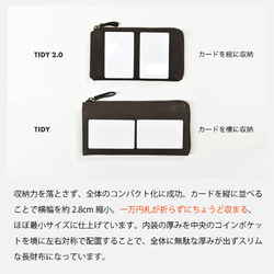 【Creem限定10%OFFセール】 ペアセット TIDY2.0 財布 メンズ レディース HAW021 15枚目の画像