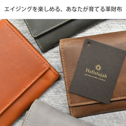 【Creema限定10%OFFセール】 2点セット 二つ折り財布 本革 財布 ミニ 小さい 手のひらサイズ HAW006 12枚目の画像