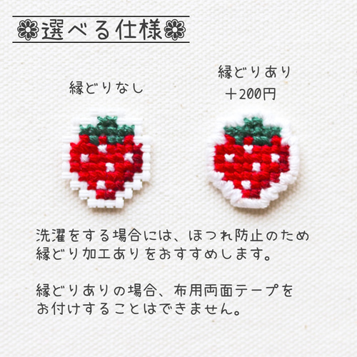 2024クリスマスドロップ記念ワッペン 楽天市場】クリスマス 限定 パッチ 両面 ベルクロ 付き ワッペン