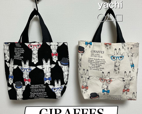 ❤️ジェントルマンなキリンのオシャレトートバッグ❤️ランチバッグ