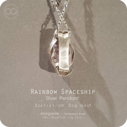 Rainbow Spaceship Morganite Silver Jewelry Necklace - H217 第7張的照片