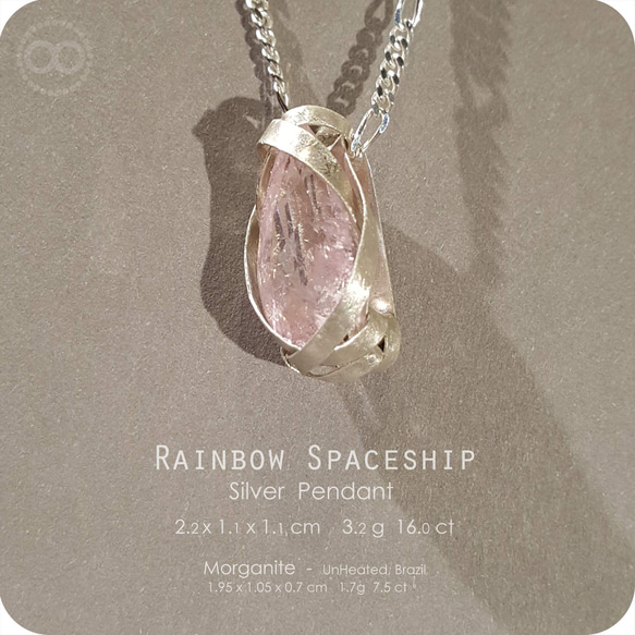 Rainbow Spaceship Morganite Silver Jewelry Necklace - H217 第5張的照片