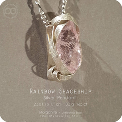 Rainbow Spaceship Morganite Silver Jewelry Necklace - H217 第9張的照片