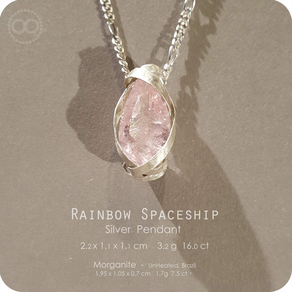 Rainbow Spaceship Morganite Silver Jewelry Necklace - H217 第1張的照片