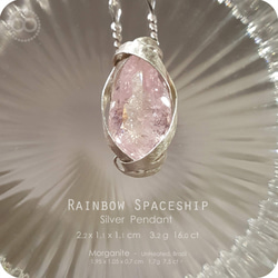 Rainbow Spaceship Morganite Silver Jewelry Necklace - H217 第11張的照片