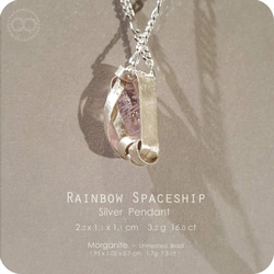 Rainbow Spaceship Morganite Silver Jewelry Necklace - H217 第6張的照片