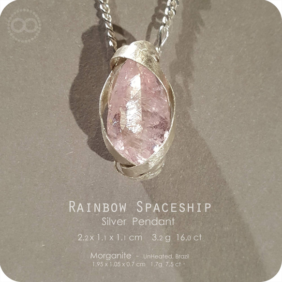 Rainbow Spaceship Morganite Silver Jewelry Necklace - H217 第3張的照片