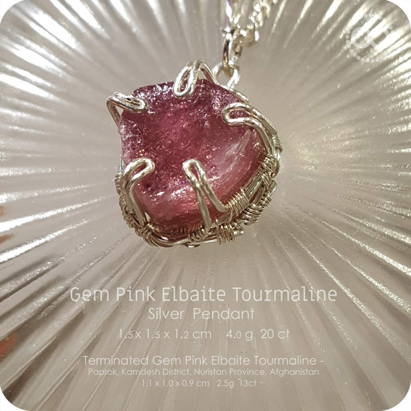 Pink Elbaite Tourmaline Silver Jewelry Necklace - H216 第9張的照片