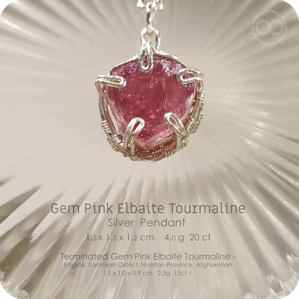 Pink Elbaite Tourmaline Silver Jewelry Necklace - H216 第10張的照片