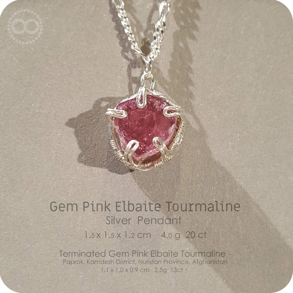 Pink Elbaite Tourmaline Silver Jewelry Necklace - H216 第3張的照片