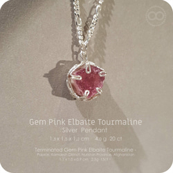 Pink Elbaite Tourmaline Silver Jewelry Necklace - H216 第4張的照片