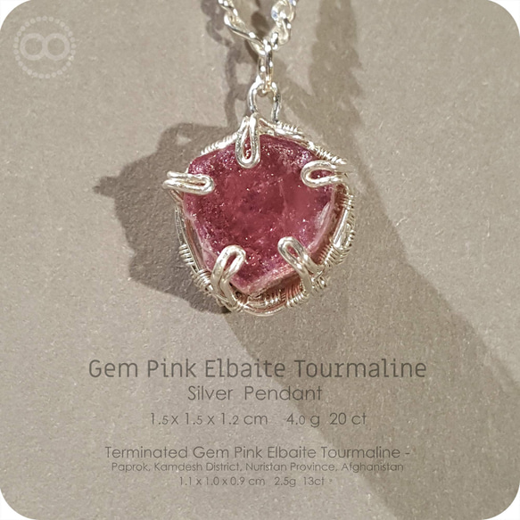 Pink Elbaite Tourmaline Silver Jewelry Necklace - H216 第2張的照片