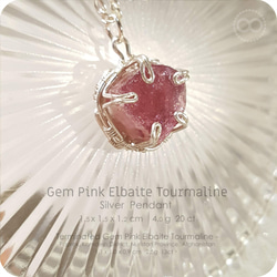 Pink Elbaite Tourmaline Silver Jewelry Necklace - H216 第1張的照片