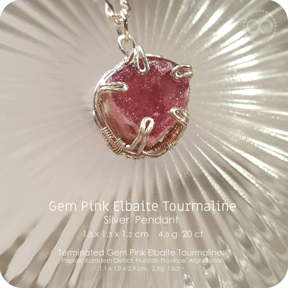 Pink Elbaite Tourmaline Silver Jewelry Necklace - H216 第11張的照片