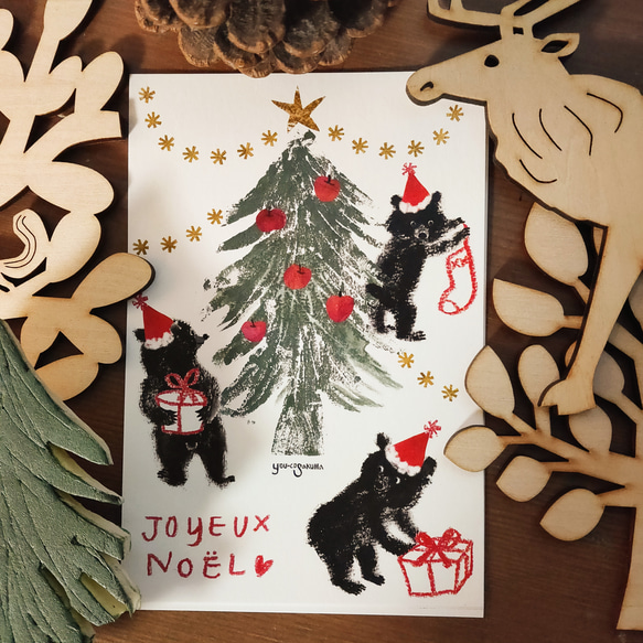 postcard 1枚「クリスマスカード　こぐまサンタのプレゼント」xmas21 3枚目の画像
