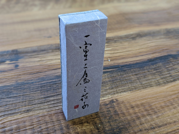 [母親節前限時免運費]書法作品（一藤、二鷹、實津）小型日本立方體（獨一無二） 第3張的照片