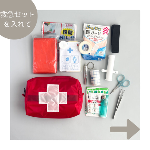 DCF】オリジナルプリント ファーストエイドキット 救急ポーチ
