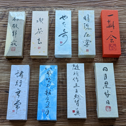 每個春天的慶祝活動......書法藝術品（不變）日本小立方體物件（獨一無二） 第7張的照片