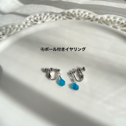 【2点セット販売】セットアップ 天然石アパタイトネックレス➕イヤリング/ピアス シンプル 【金属アレルギー対応】 11枚目の画像