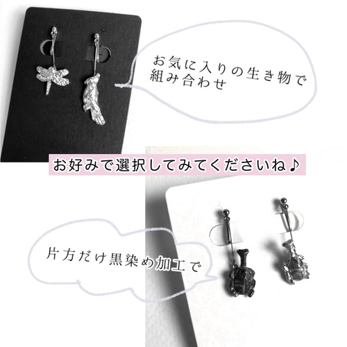 楽天市場】インセクト イヤーフック イヤーカフ 1個販売 左耳用