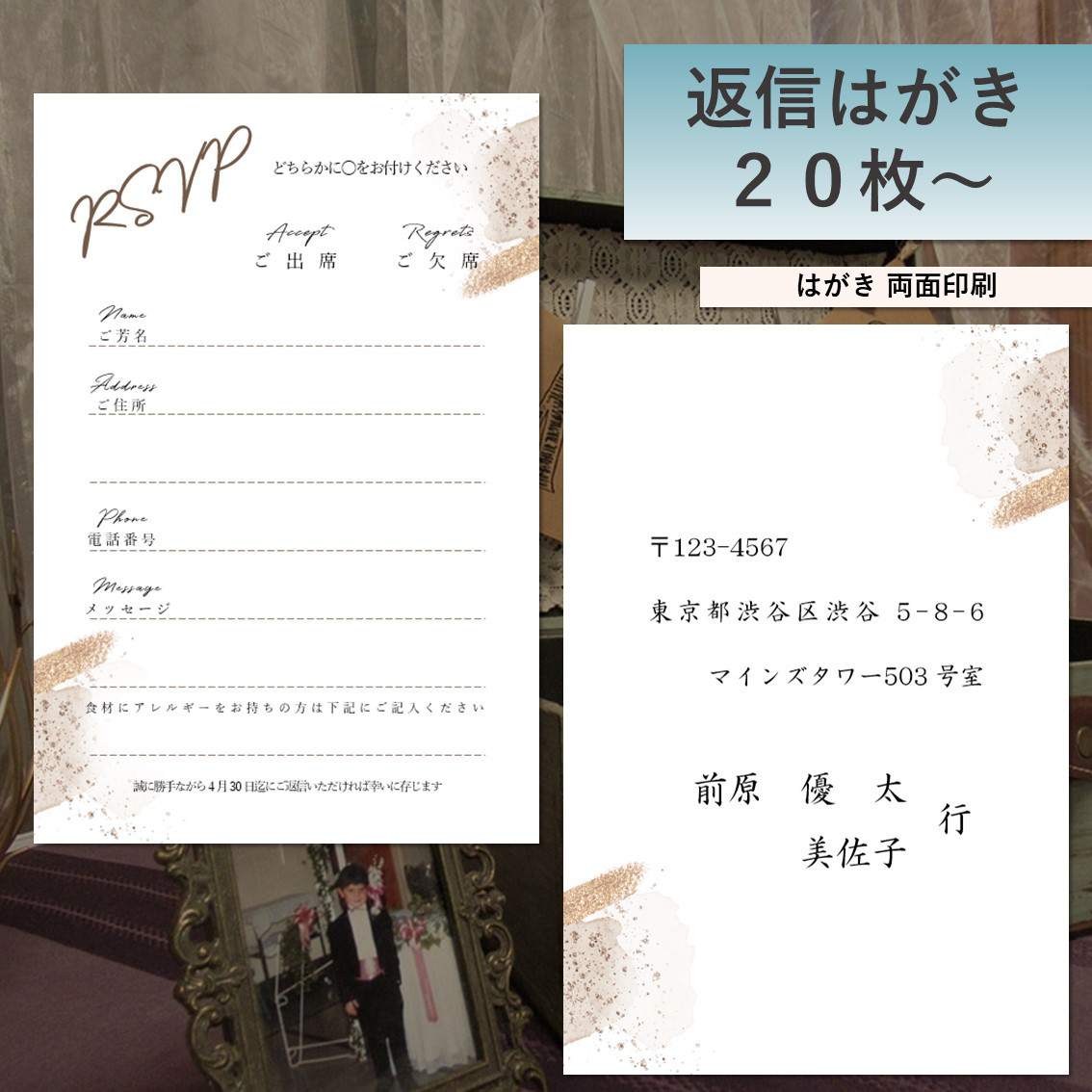 官製葉書63円 140枚 はがき・ポストカードのサイズ一覧 - 種類・用途