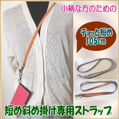 bighug キャメル ストラップショルダー●M bighug キャメル ストラップショルダー○M 【公式通販】
