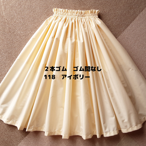 ☆受注製作☆パウスカート 色いろいろ／無地 その他ファッション