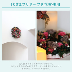 【ギフトラッピング・メッセージカード付き】プリザーブドフラワー 専門店 クリスマス リース 新築祝い 緑 白 大きめ 12枚目の画像