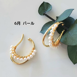 選べる　天然石　誕生石　ギフトにおすすめ　amulet♡両耳イヤーカフ 7枚目の画像
