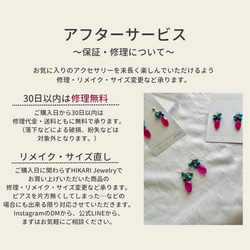 選べる　天然石　誕生石　ギフトにおすすめ　amulet♡両耳イヤーカフ 19枚目の画像