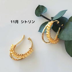 選べる　天然石　誕生石　ギフトにおすすめ　amulet♡両耳イヤーカフ 12枚目の画像