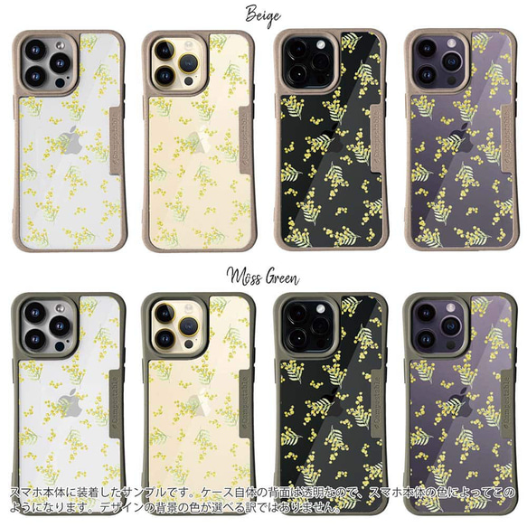 iPhone15/iPhone15Pro/iPhone15Plus/封包 TPU風格含羞草（白色） 花朵圖案 第5張的照片